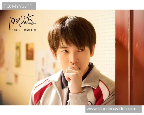 张丽专访：从青涩少女到羽毛球冠军的奋斗与成长之路